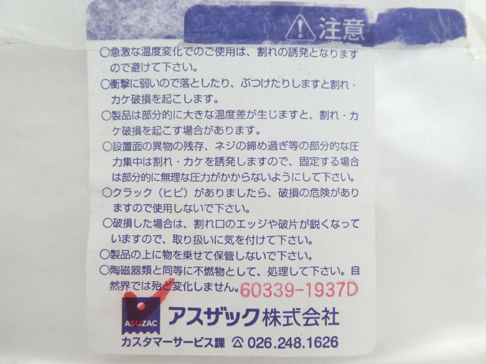 Product image 12