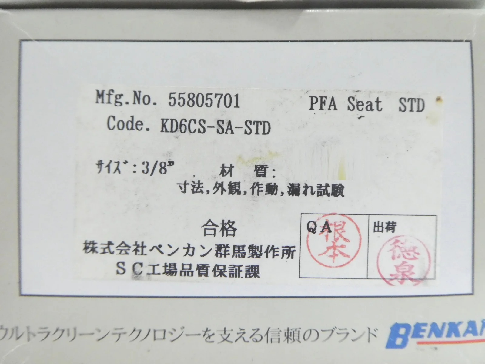 Product image 9
