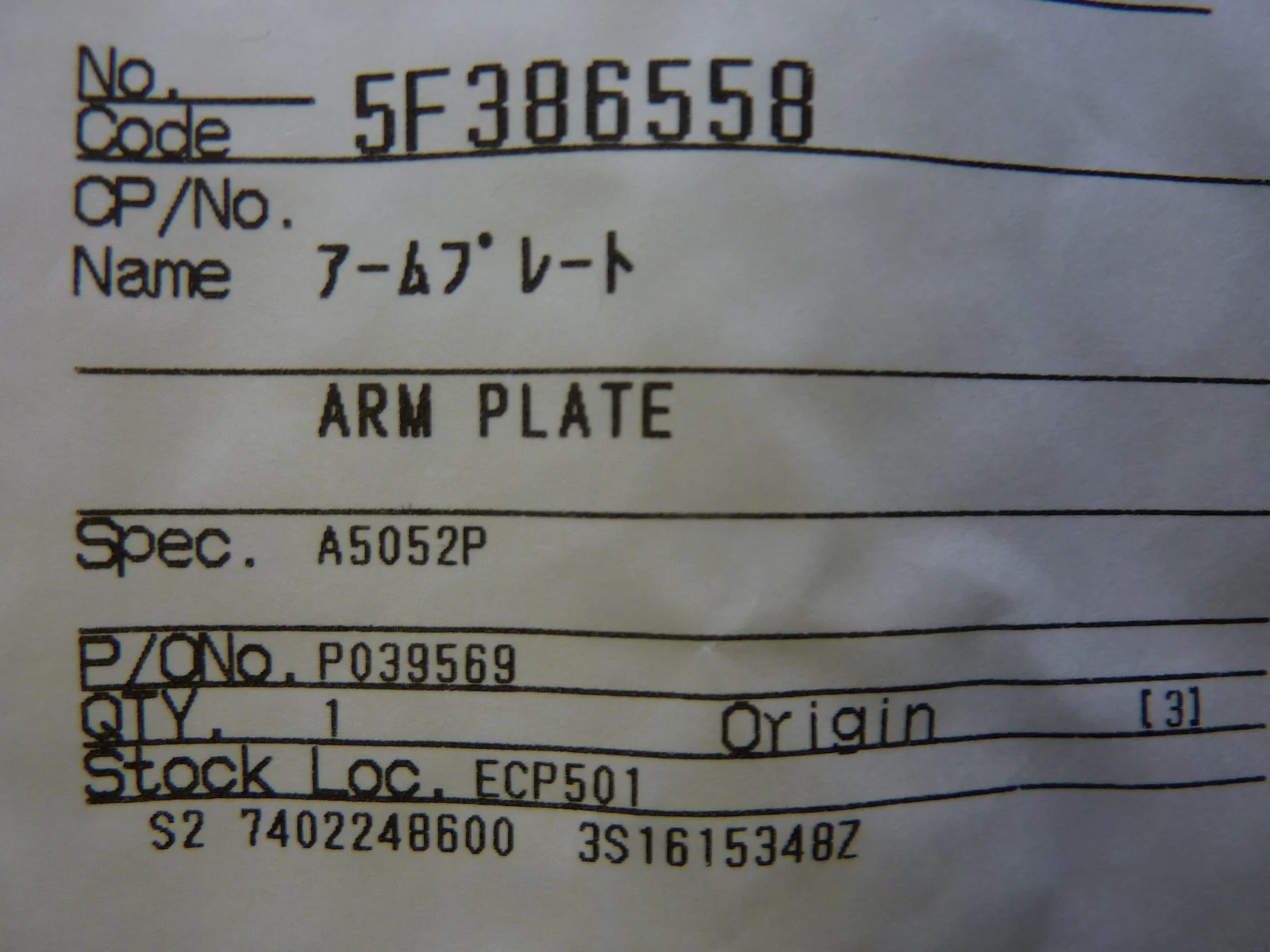 Product image 9