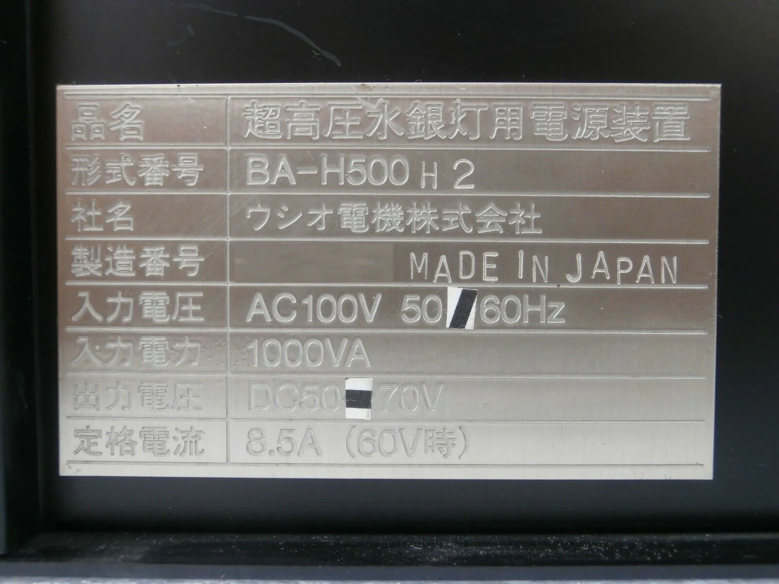 Product image 9