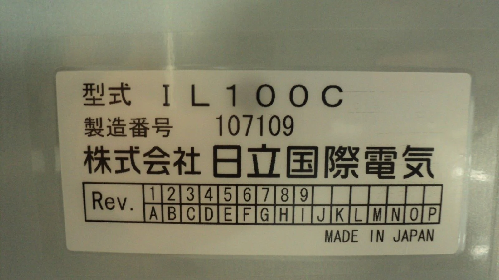 Product image 2