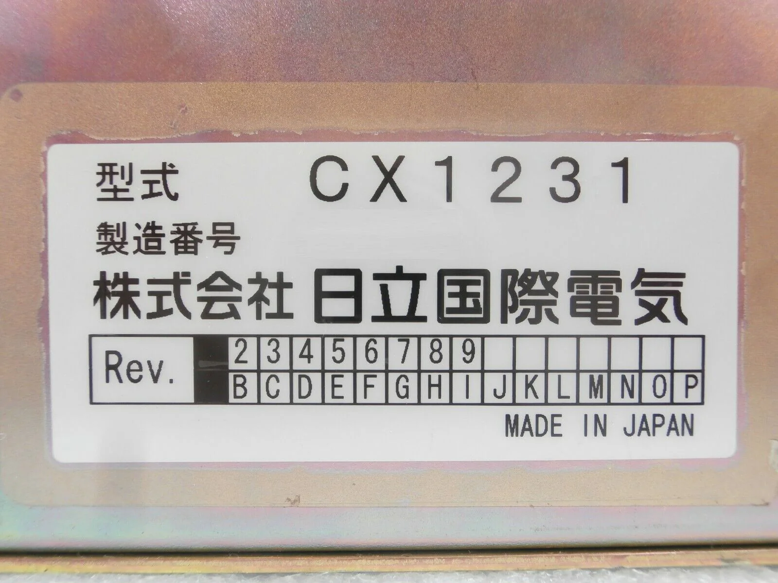 Product image 12