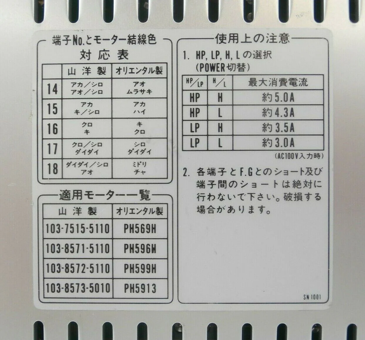 Product image 9