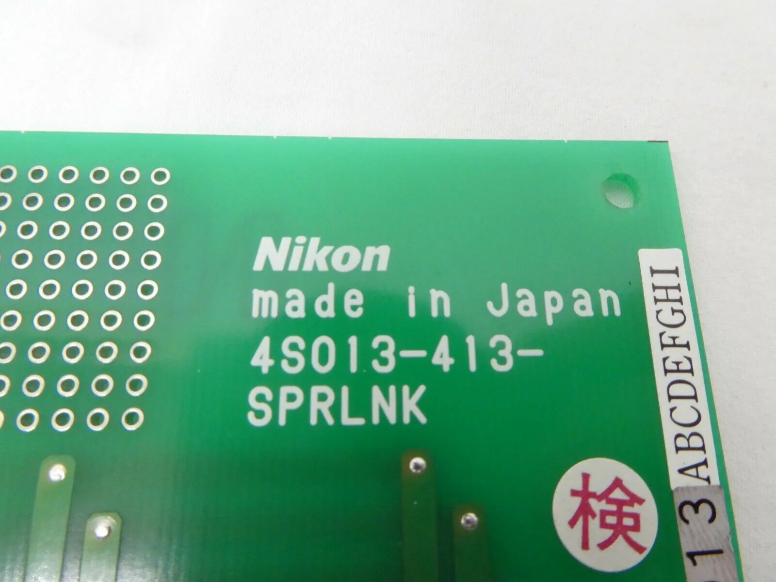Product image 12