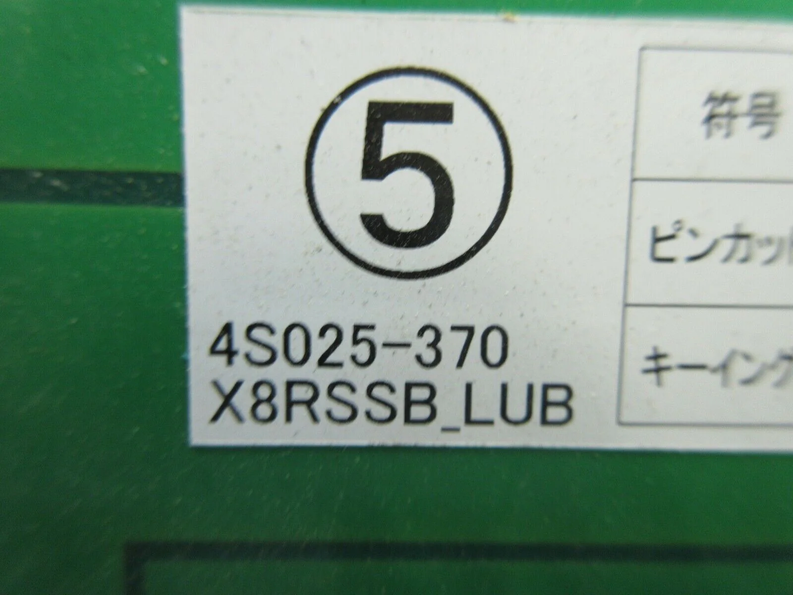 Product image 11