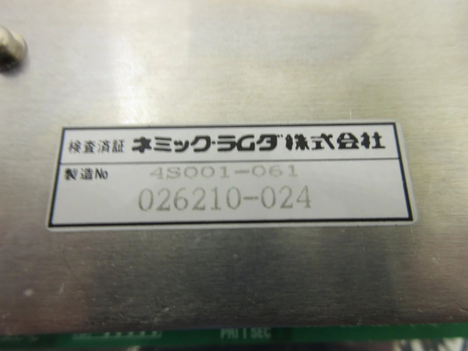 Product image 8