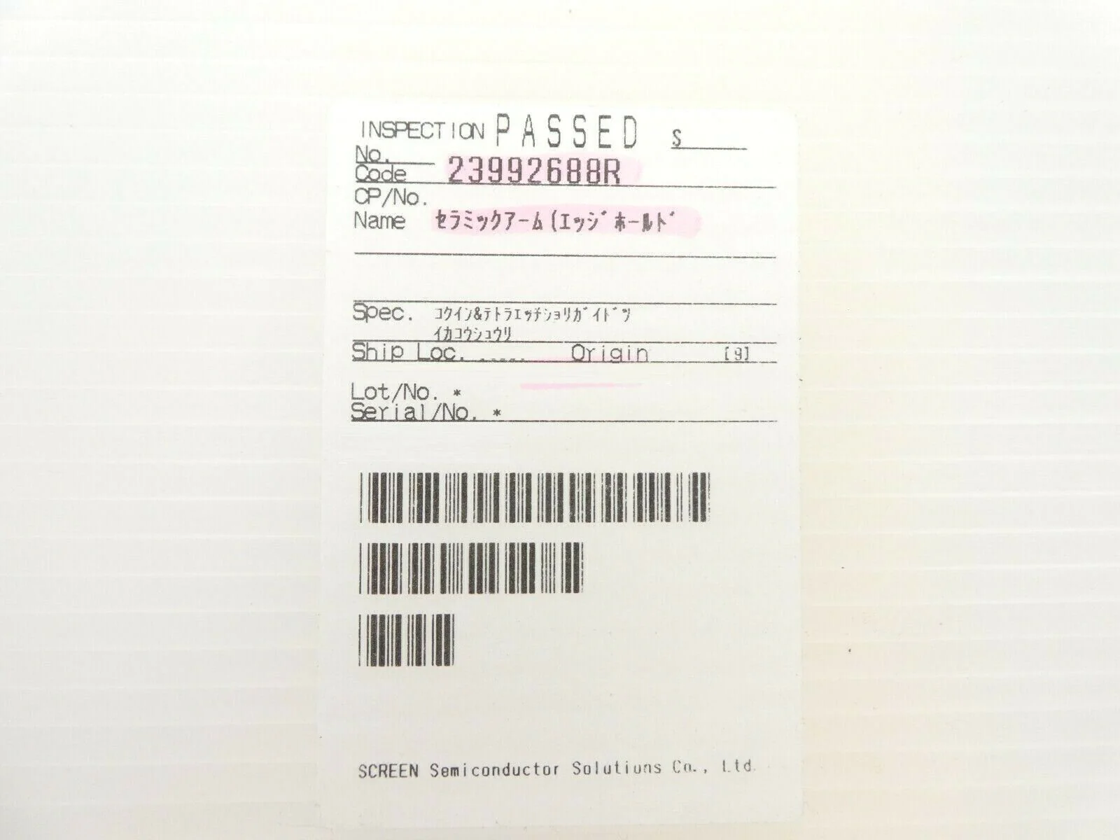 Product image 12