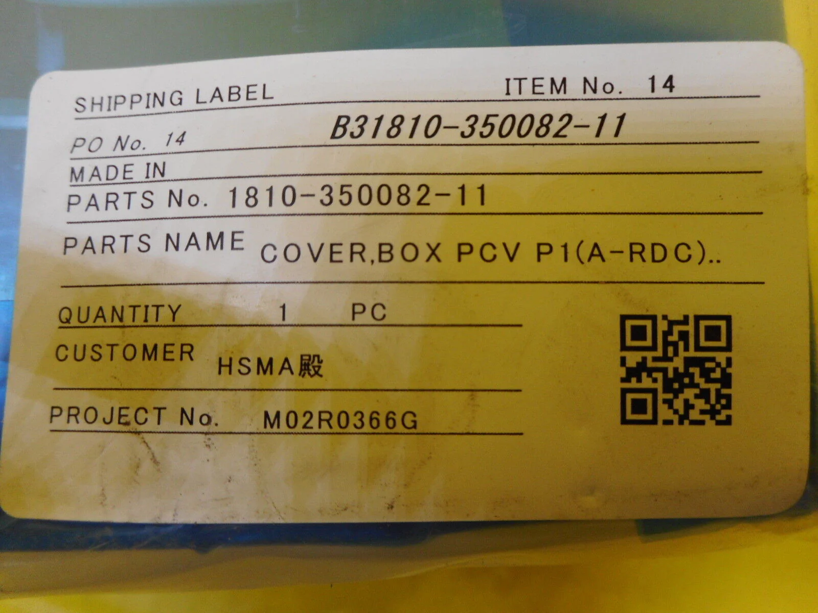 Product image 12