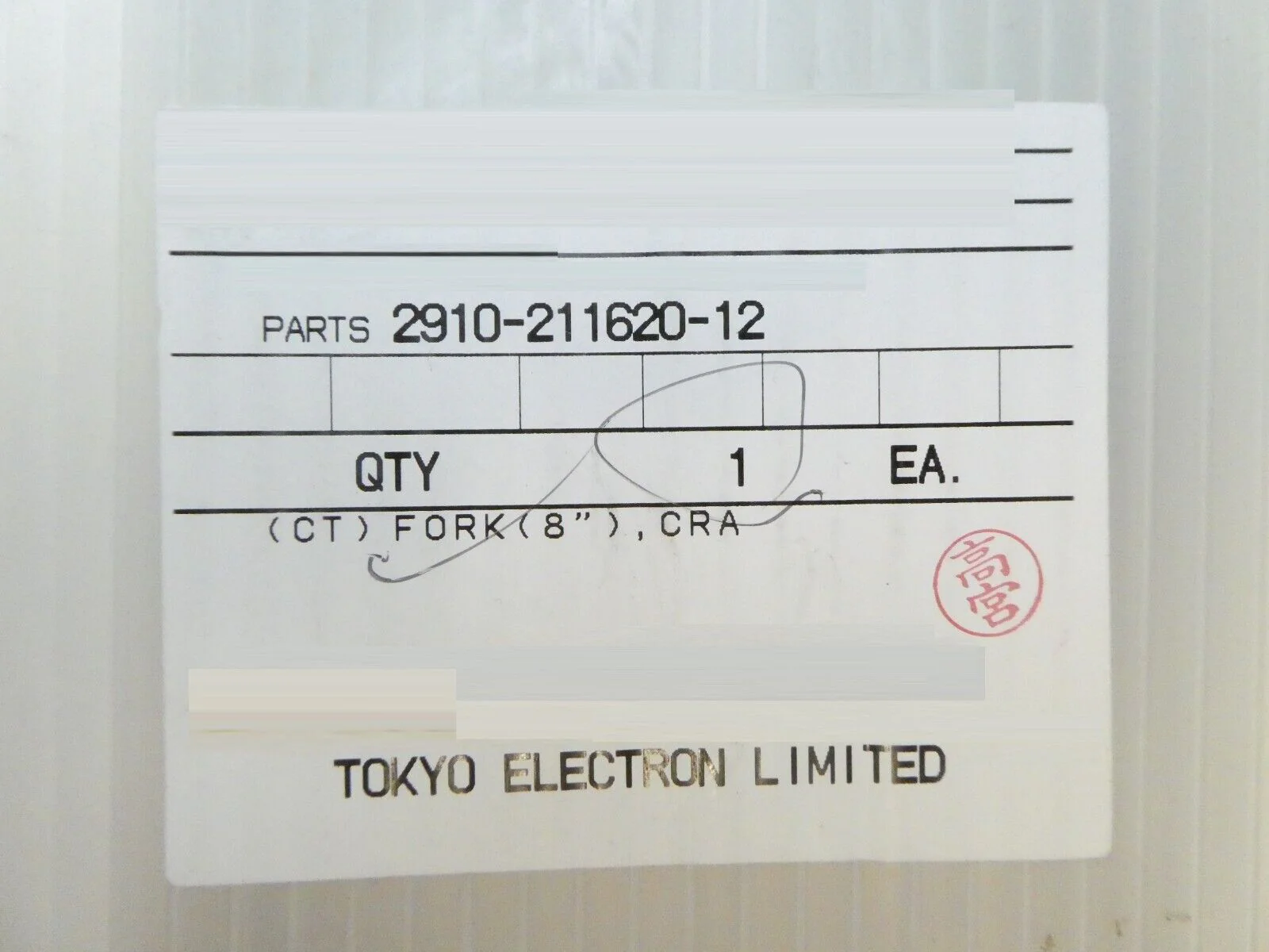 Product image 8