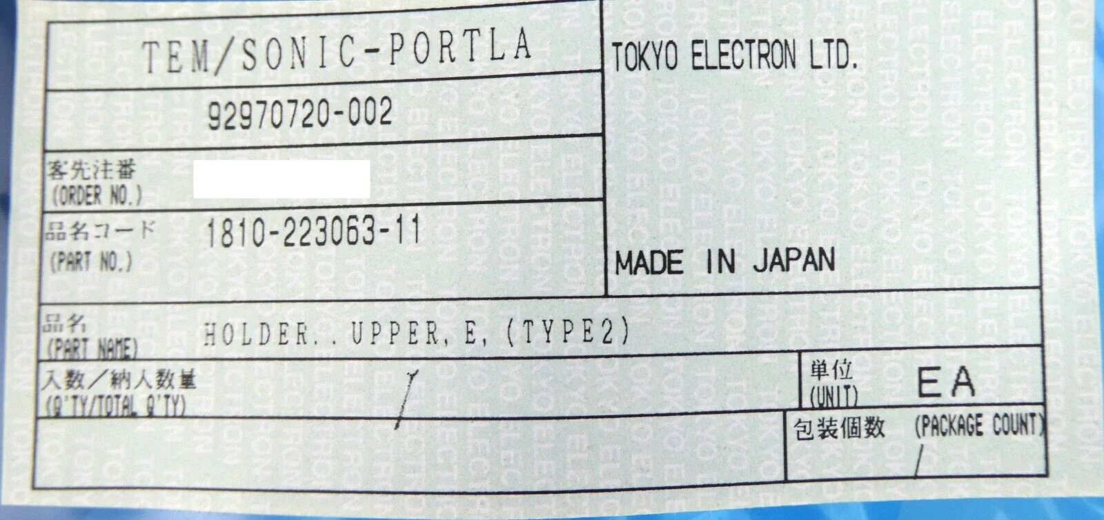Product image 7