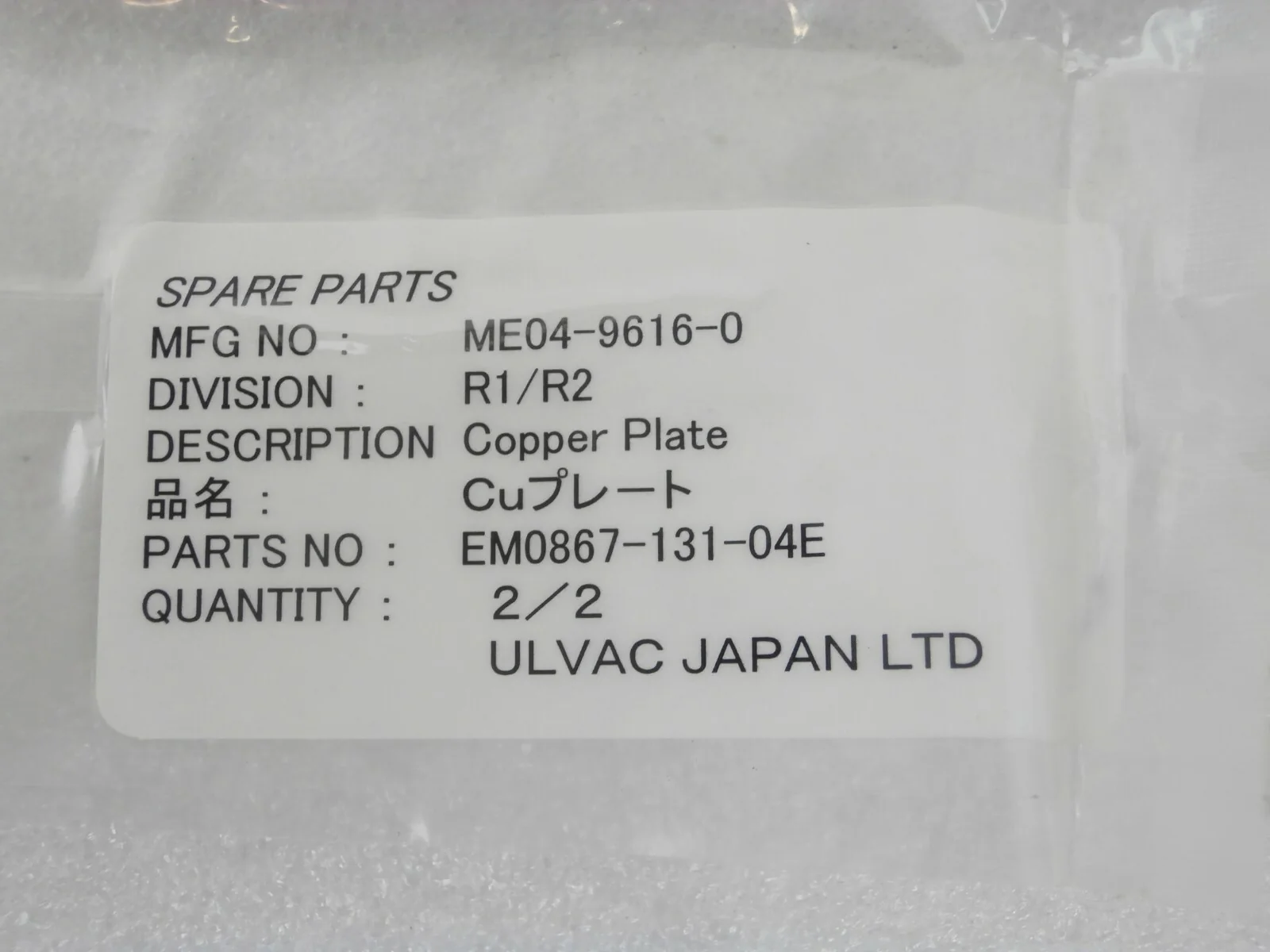 Product image 8