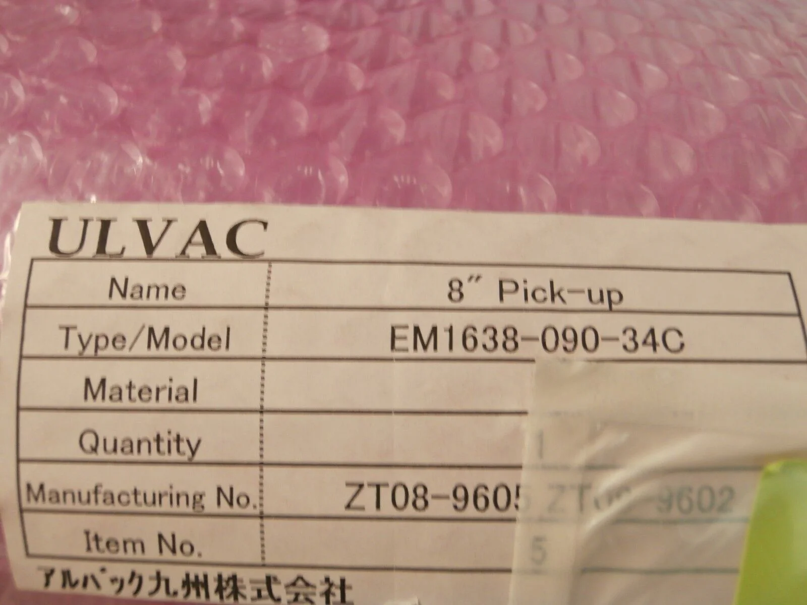 Product image 7